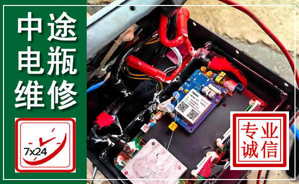 梁山汽车换电瓶,附近电瓶维修救援电话