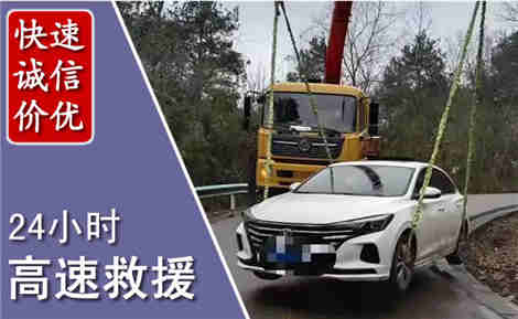 梁山高速公路救援场景与案例