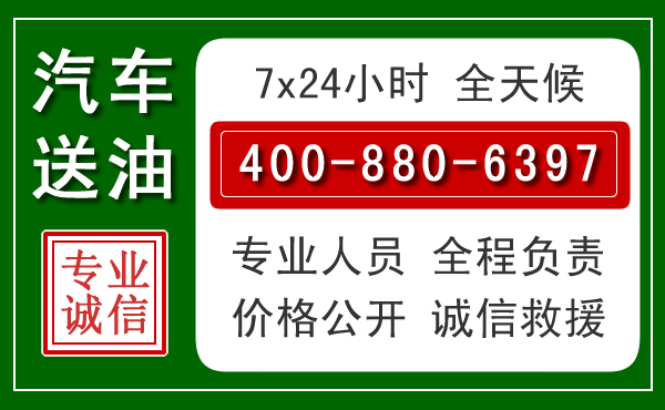 梁山拖车救援发展新趋势：北斗导航系统加持下的拖车救援特点