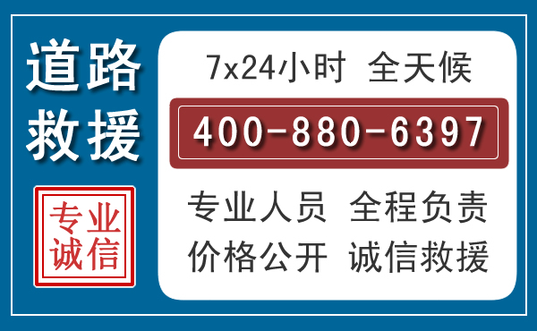 梁山长春拖车电话 梁山长春拖车电话
