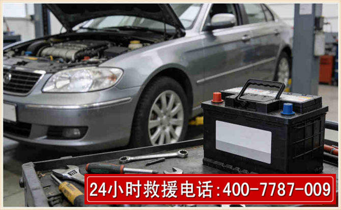梁山汽车电瓶搭电 梁山汽车电瓶搭电